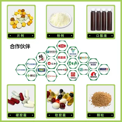 蓝帽认证WbFlora 牌纯乳清蛋白蛋白粉定制贴牌代加工OEM/ODM