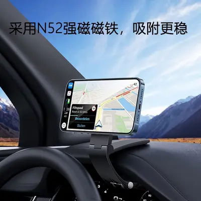 Magnetic Foldable In-Car Sun Visor with Navigation Phone Holder - 4