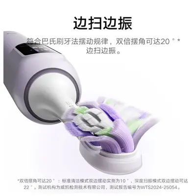 xiao米声波扫振电动牙刷Pro家用自动成人学生送男女友生日礼物
