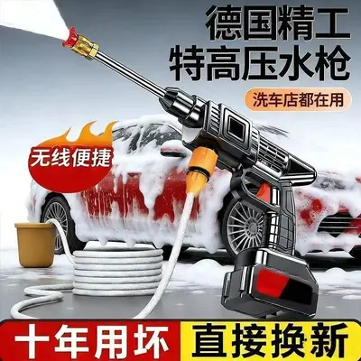 无线便携充电强压力洗车机便携式洗车神器家用洗车高压水枪大功率
