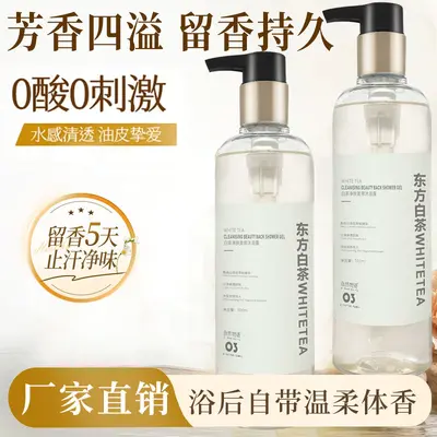Anti-Dandruff Oil Control Shampoo 3-Piece Set - 1