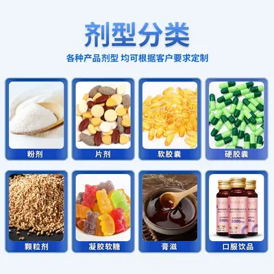 定制【白蛋白肽氨基酸粉】各种运动营养食品补充能量类OEM贴牌代