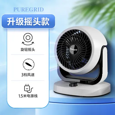 Desktop Floor Oscillating Mini Fan, Air Circulation Fan for Home and Office - 10