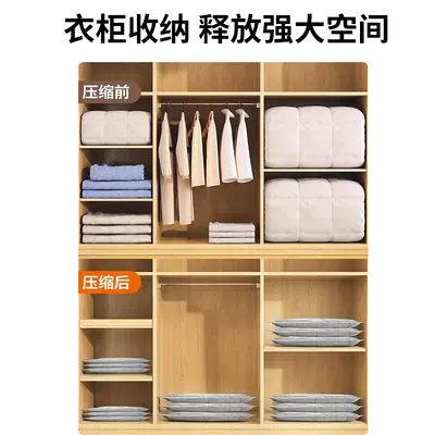Portable Travel Vacuum Compression Bags for Luggage Organisation