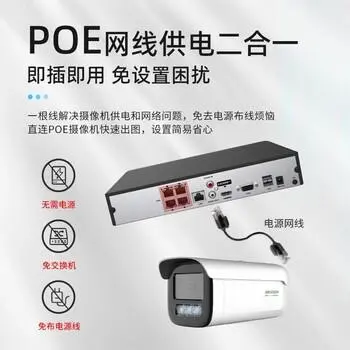 海康威视网络监控硬盘录像机智能警戒人脸识别抓拍单盘位智脑NVR