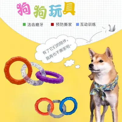 Pet Three-Ring Chew Toy, Bite-Resistant TRP Rubber, for Large Dogs - 4