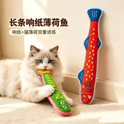 Kedi Nanesi Hışırtılı Balık Kedi Oyuncağı, Dayanıklı Uzun Yastık Şeklinde