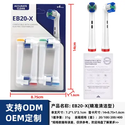 Oral-B serisi elektrikli diş fırçası başlıklarıyla uyumlu, hak ihraçtınıza uygun olmayan ürünler, kaynak üreticiden toptan satış, dropshipping mevcut. - 12