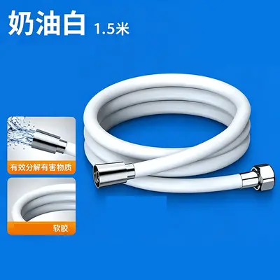 Pressure-Boosting Bathroom Shower Hose Explosion-Proof Shower Head Bath Heater Water Heater Shower Connection Water Pipe Hose Explosion-Proof