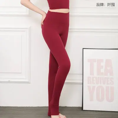 。新款瑜伽服紧身瑜伽裤女运动跑步裤健身显瘦踩脚长裤大码S到XXX - 11