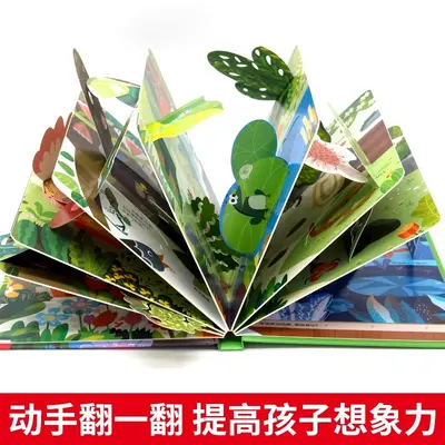 Çocuk 3D stereo resimli kitap, bebekler için flip kitapları - 4