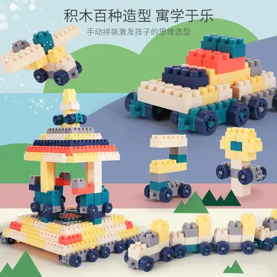 Large Particle Building Blocks Educational Interactive Early Learning Toy for Kids Ages 3-6 Chenghai Toy Wholesale Assembly Storage