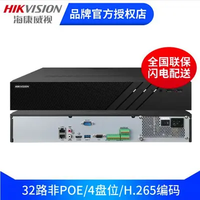 Hikvision DS-7932N-R4 NVR, 32-channel 4-bay video recorder - 4