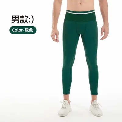 马拉松跑步压缩长裤男女款运动户外休闲健身训练紧身口袋可放手机 - 9