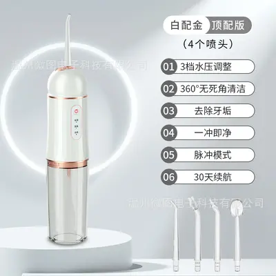 Smart Portable Electric Water Flosser for Home Use - 8