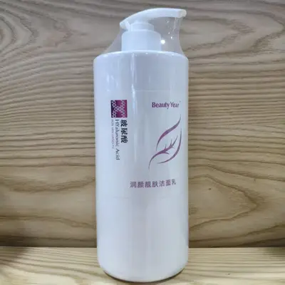 BeautyYear玻尿酸润颜靓肤精华液1kg美年代玻尿酸美容院护理产品 - 7