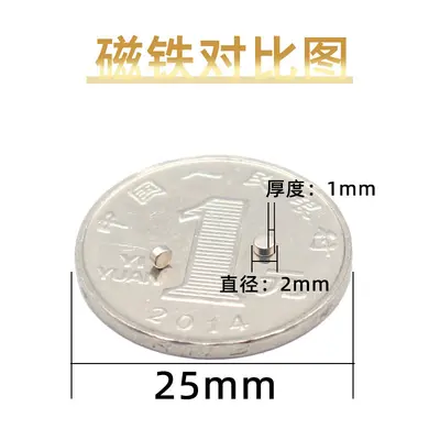 Strong Round Neodymium Magnet Discs - 7