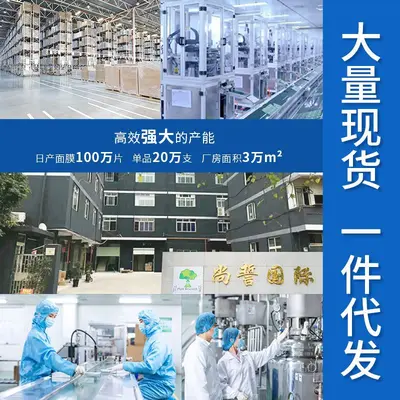 玻尿酸次抛精华液正品批发改善暗沉暗黄补水保湿滋润次抛精华液