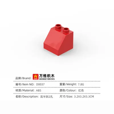 Wange China Building Blocks Large Particle Children's 2-6 Years Old Boys Educational Assembly Science Puzzle Toy High Half Slant 2 Holes - 12