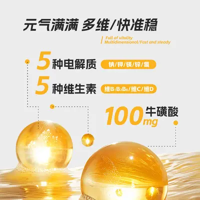 Mi Dang Ka Electrolyte Powder Drink Mix, Sports Hydration, Portable Pack - 4