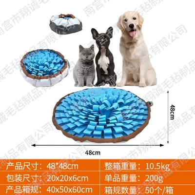 Pet Snuffle Mat with Slow Feeding and Foraging Enrichment - 13