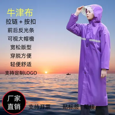 雨衣长款全身防暴雨无缝反光连体加厚男女一体式户外劳保成人雨衣 - 12