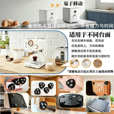 Self-Adhesive Mini Universal Wheels, 360° Swivel Hidden Casters