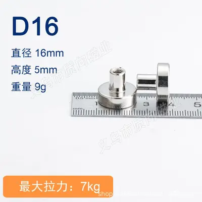 Strong Round Magnet with Internal and External Thread Pot Magnetic Base - 10
