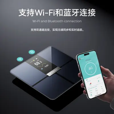 Vier-Elektroden-Körperfettwaage mit Bluetooth, WLAN und App