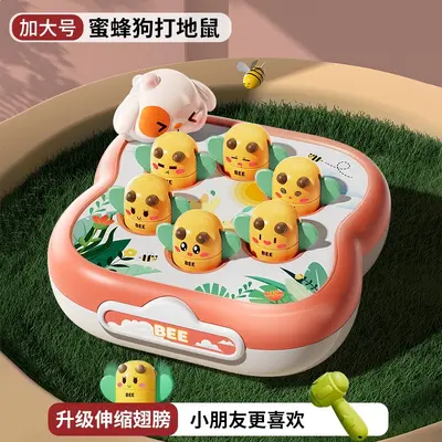 抖音同款蜜蜂打地鼠儿童玩具男女孩宝宝婴幼儿早教益智力动脑敲打 - 10