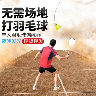 Hängender Badminton-Trainer für zu Hause mit Kinderschläger-Set