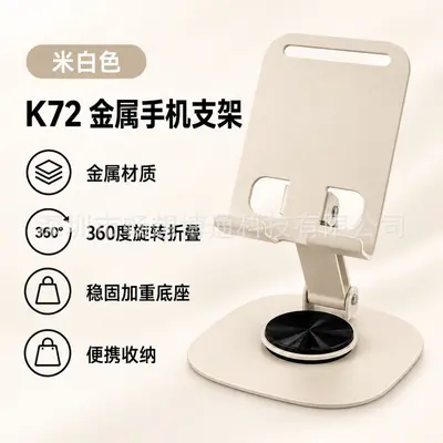 Custom logo mobile phone stand, corporate gift, desktop metal stand, rotatable and foldable, aluminum alloy for tablet live streaming. - 9