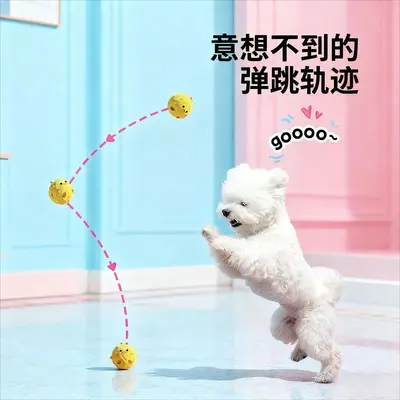 Chew-Resistant Cartoon Plush Squeaky Dog Toy with Spiky Ball - 5