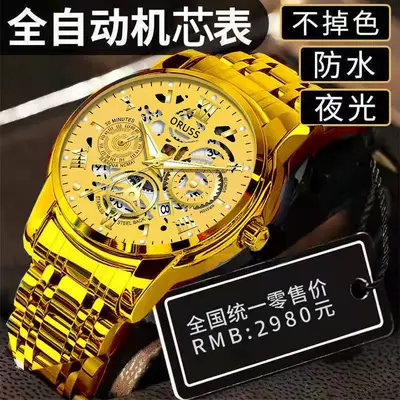 Official movement Swiss brand men's watch waterproof men's watch luminous watch hollow dial diamond watch calendar fashion watch