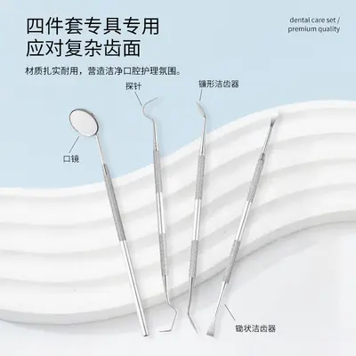 Dental tartar remover kit with mirror and scraper - 2