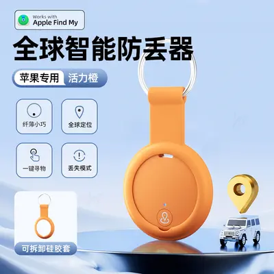 Bluetooth Tracker Locator, Compatible with Apple iOS, Smart Device Finder - 8