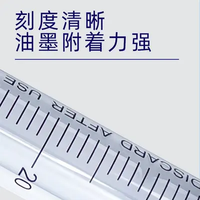 Single-use Luer-lock medical syringe, 1/2/5/10/20 ml, sterile - 5