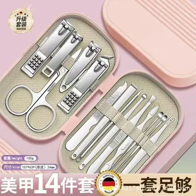 Nail Clipper Set, Anti-Splash, Ear Pick and Foot Clipper - 12