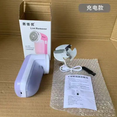Saç topu düzeltici USB şarj edilebilir taşınabilir saç topu emme makinesi saç topu tıraş makinesi giyim saç topu sökücü toptan - 9