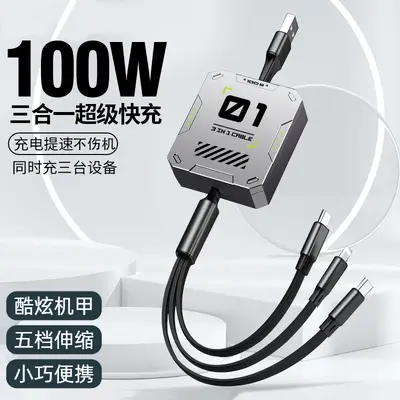 100w süper hızlı şarj veri kablosu üçü bir arada cep telefonu şarj kablosu Apple Huawei Android Type-c evrensel için uygun