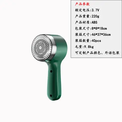 Aufladbarer Fusselentferner für Haare, Haarentrerner, Rasierer, Haarballenentferner, Haarentferner, Haarentferner-Werkzeug
