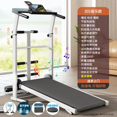 Sınır ötesi dış ticaret koşu bandı, ev tipi koşu bandı, Yongkang fitness ekipmanları, yaşlılar için çok fonksiyonlu katlanabilir mekanik yürüme makinesi. - 13