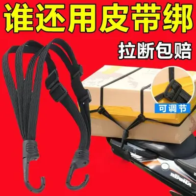 60-90 cm Motosiklet Elastik Bağlama Kayışı, Bagaj ve Kask İpi