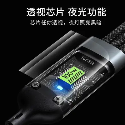 3-in-1 data cable with digital display 100W transparent medium card, suitable for Android, Apple, Type-C, super fast charging - 4