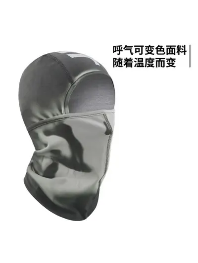 Windproof Cycling Face Mask, Ski Neck Gaiter