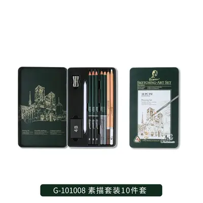 Giorgione sketch pencil set, art student special charcoal painting beginner sketch matte 2b customization - 7