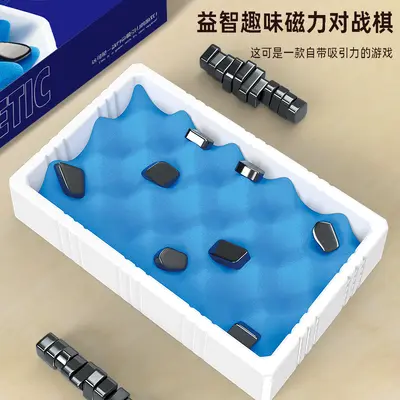 Magnetic Chess Concentration Training Game for Children - 3