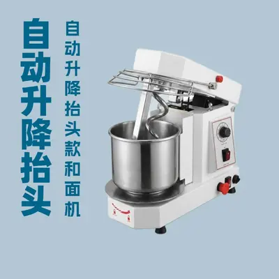 富琛斯自动升降抬头款5L7L10L和面机小型可拆卸面桶可调速和面机 - 3