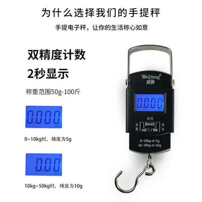 Dropshipping Wei Heng WH-A08 taşınabilir dijital terazi, elektronik terazi, kurye kanca ölçeği, bakkal ölçeği 50Kg