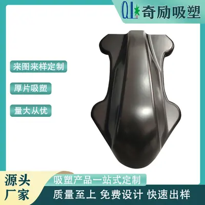 厂家直销超轻盈高强度无人机外壳 户外防紫外线pp塑料无人机外壳